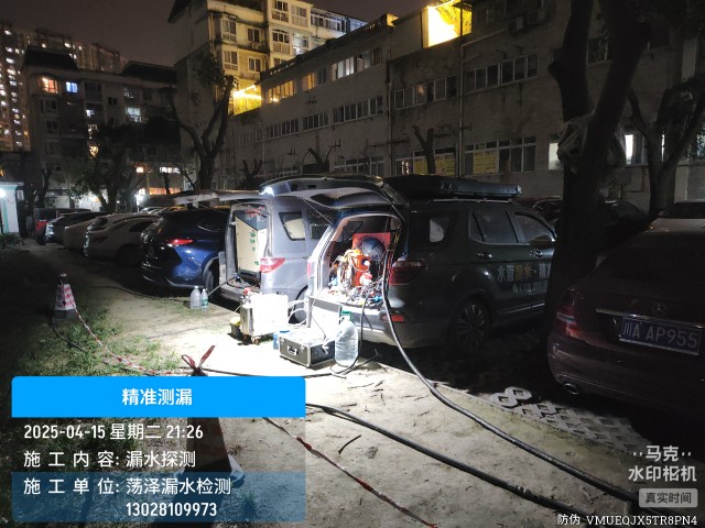 互助土族自治县消防水管漏水检测维修公司电话